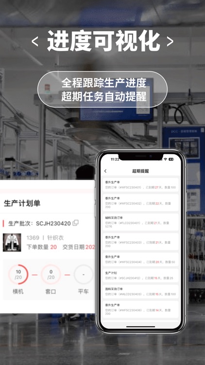 商陆花工厂版 screenshot-3