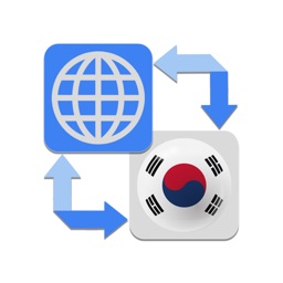 Korean Translator Pro +