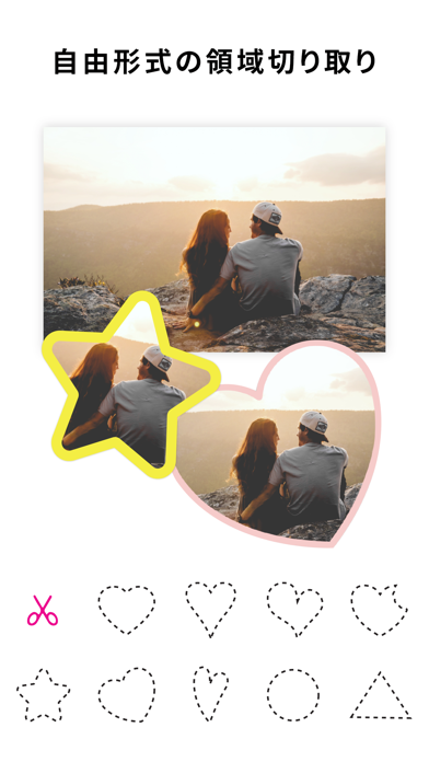 Layout: コラージュ-写真加工-Mixgramのスクリーンショット - 10
