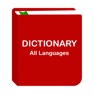 Get All Languages Voice Dictionary for iOS, iPhone, iPad Aso Report