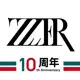 ZZER只二