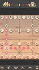 Xiangqi Online - Dark Chess screenshot