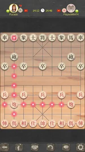 Xiangqi Online - Dark Chess screenshot 4