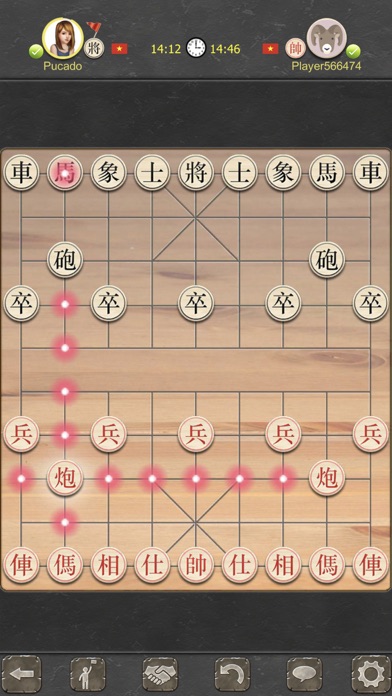 Xiangqi Online - Dark Chess Screenshot