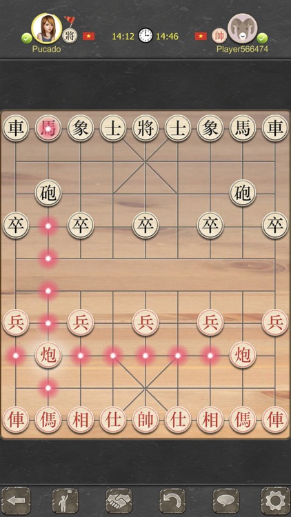 Xiangqi Online - Dark Chess screenshot-3