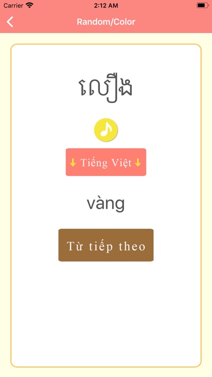 Tiếng Khmer -Campuchia-