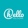 hello by Hang Lung Malls 恒隆商場 icon