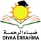 Diyaa School is the official mobile app for Diyaa Errahma School