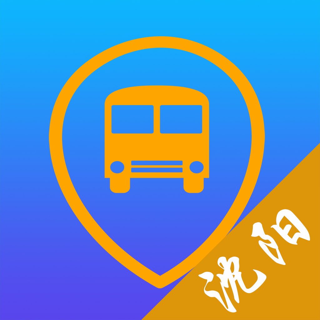 Get 沈阳公交-实时公交查询 for iOS, iPhone, iPad Aso Report
