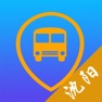 Get 沈阳公交-实时公交查询 for iOS, iPhone, iPad Aso Report
