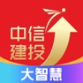 Get 中信建投大智慧 for iOS, iPhone, iPad Aso Report