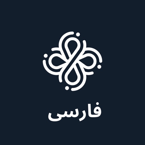 dot.Bible فارسی (Farsi)