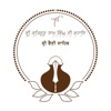 Sri Bhaini Sahib Official icon