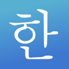 Learn Korean! - Hangul - Luli Languages LLC