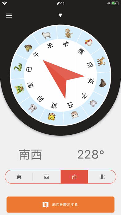 東西南北 コンパス-方位磁石のおすすめ画像5