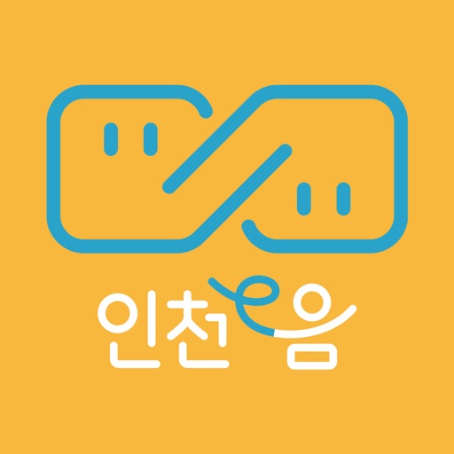 인천e음 - AppWisp.com