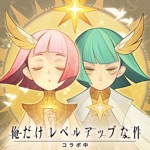 AFK アリーナ