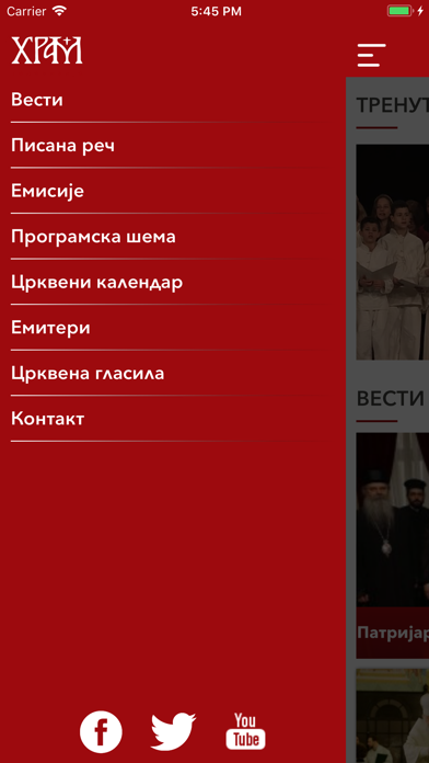 Screenshot #2 pour TV Hram