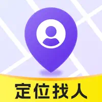 手机定位速查- 查找手机，找人查岗追踪软件