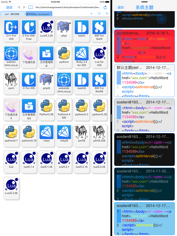 C-programming language for osのおすすめ画像4