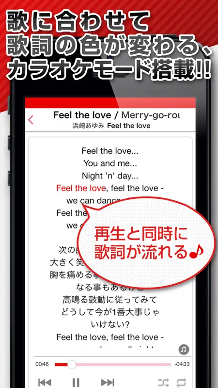 ｍｕ−ｍｏ screenshot 3 of 3