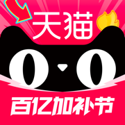 天猫-好品牌，好价格，上天猫