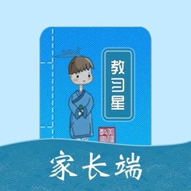 螢幕擷取畫面 (5) 教习星家长端