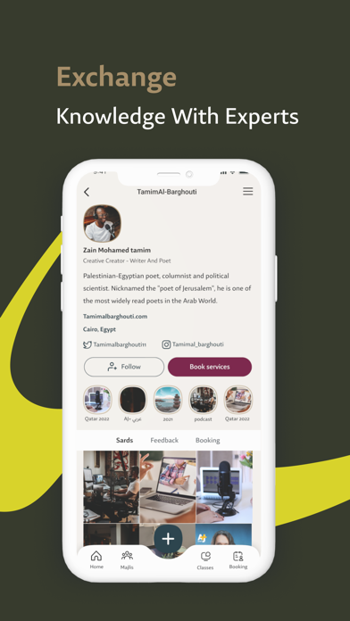 Siyaq | سياق Screenshot