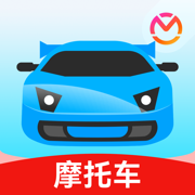 驾考宝典摩托车-摩托车驾照驾校考试通