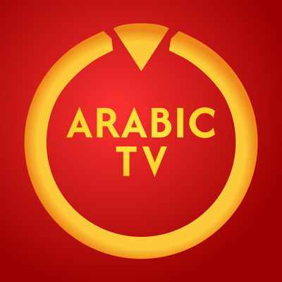 Arabic TV قنوات تلفزيون