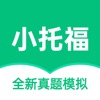 小托福考试宝-全真模拟题库 icon