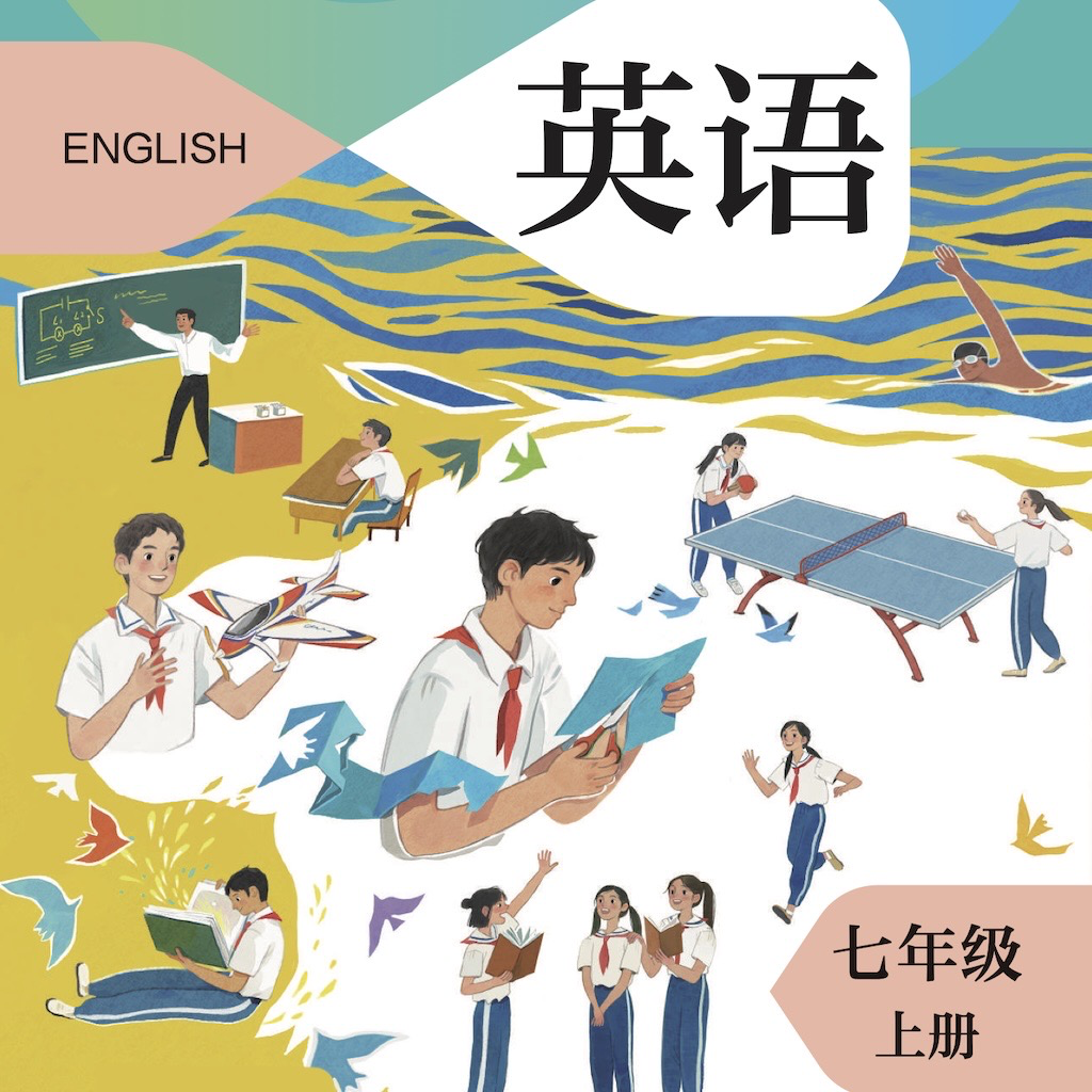 Get 沪教七上 for iOS, iPhone, iPad Aso Report