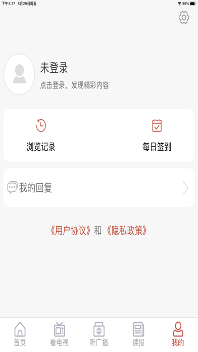 临淄云 Screenshot