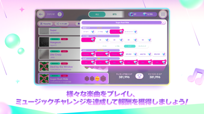 Rhythm Hive screenshot1