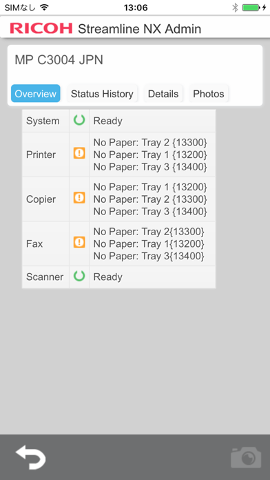 Screenshot #2 pour RICOH Streamline NX for Admin
