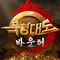 묵청대도: 바운티  PC 용