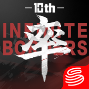 Infinite Borders