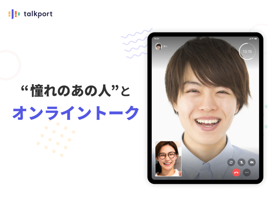 Screenshot #4 pour Talkport – 1on1 Video Call