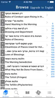 kitzur shulchan aruch iPhone Captures Décran 1