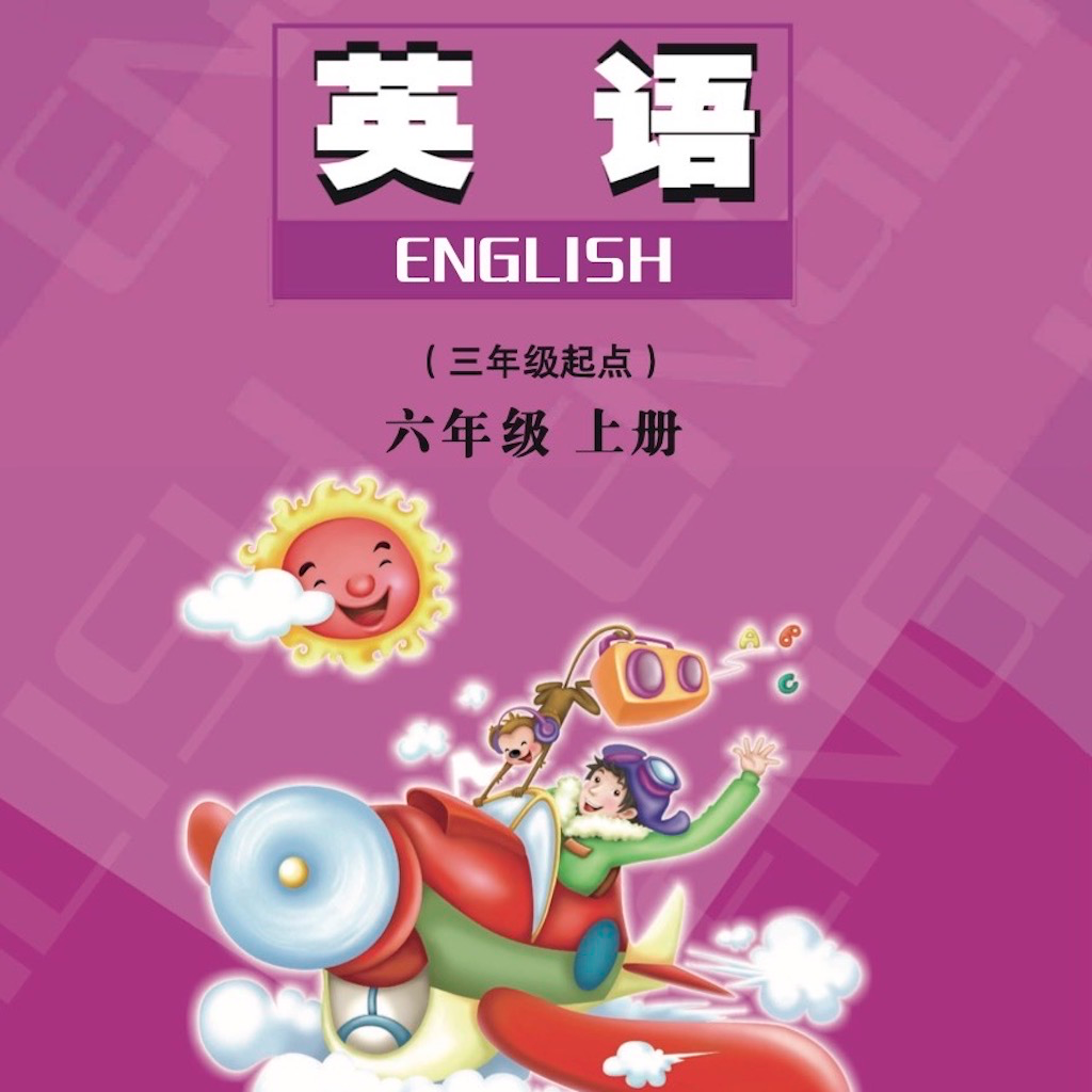 Get 六年级英语上册 - 陕旅版小学英语 for iOS, iPhone, iPad Aso Report