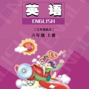 六年级英语上册 - 陕旅版小学英语