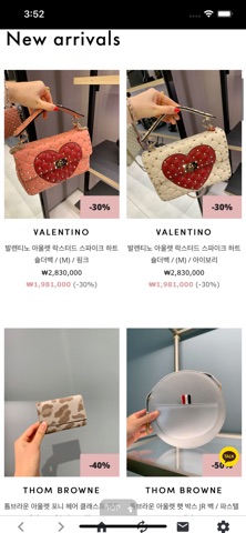 비네이쳐 app screenshot 2