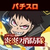 クランキーコンドル