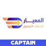 Get المعيار لخدمات التوصيل - مندوب for iOS, iPhone, iPad Aso Report