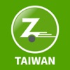 Zipcar 台灣