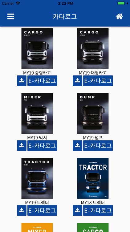 Tata Daewoo Mobility Services screenshot-5