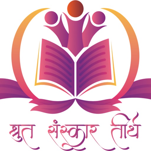 Pathshala Ballari Student App
