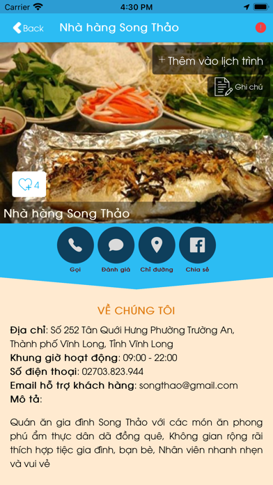 Vinh Long Tourism Screenshot