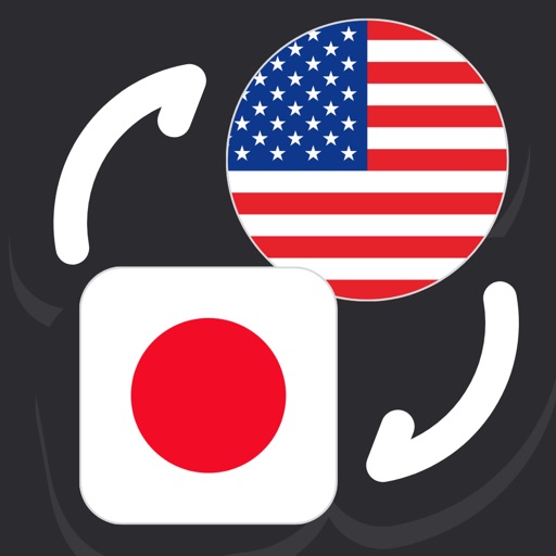 Japanese Yen to US: YEN to USD