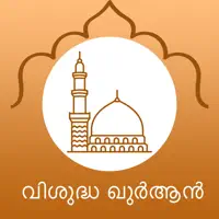 Malayalam Quran HD